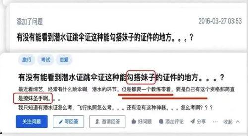 校园瓜最新爆料,揭秘校园风云背后的惊人真相